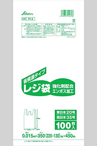 W {20/{35  0.015×350i220+130j×450 4000 FI-3