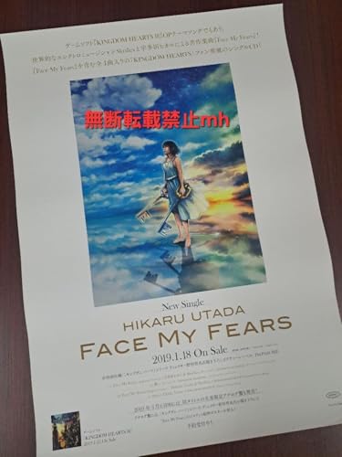 ������ �s���՗L �F���c�q�J�� FACE MY FEARS �|�X�^�[