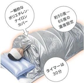Amazon 自宅で出来る本格サウナで大量発汗ダイエット 遠赤外線ダイエットサウナ Relax Ssll ビューティー 通販