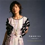  Best / Cattleya