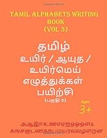 Tamil Alphabets writing book - Vol 3: All alphabets practice book: Volume 3 1719446873 Book Cover