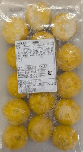 蒸し物 南瓜万頭 小 1P P約40g×15個 業務用 冷凍