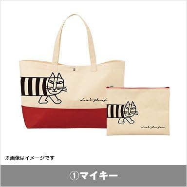 Amazon Co Jp リサラーソン バック ポーチ マイキー ホビー 通販