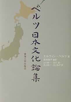 天使の文化図鑑 天使の文化図鑑 Engel /東洋書林/ヘルベルト・フォアグリ