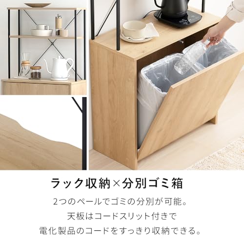 アイリスオーヤマ スペパ ゴミ箱 ペールカウンター HWPS-635