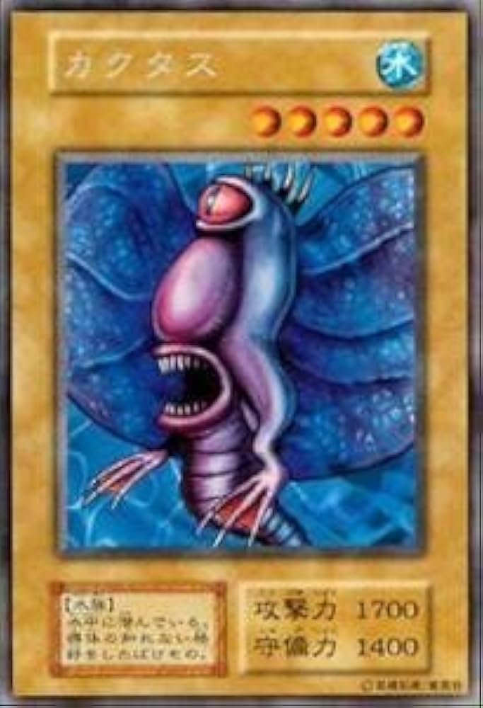 遊戯王　ダンジョンダイスモンスターズ　カクタス 遊戯王 ダンジョンダイスモンスターズ カクタス - メルカリ