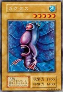 Amazon.co.jp: 遊戯王カード カクタス VOL3-24R : ホビー