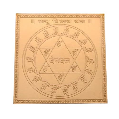 Shatru Vijay Yantra cuivre talisman de protection et géométrie sacrée védique