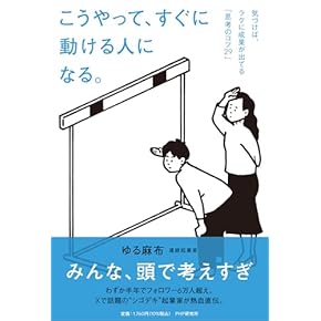 Amazon.co.jp: 心理学 - 人文・思想: 本: 心理学入門, 発達心理学