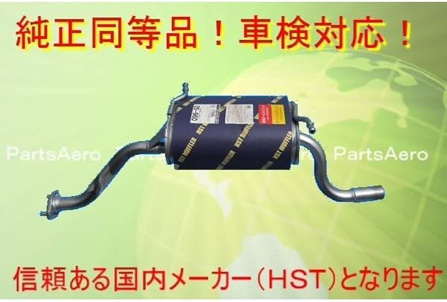 6737 エブリィda52、da62マフラーインナー付き 値下げしました。 6737 エブリィda52、da62マフラーインナー付き 値下げしました。 6737