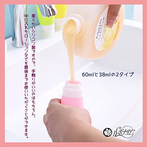ルボナリエ シリコン製 詰め替えボトル 3本セット (ピンク グリーン グレー 38ml)