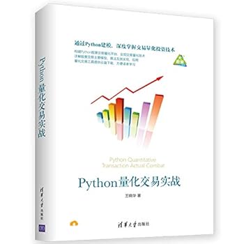 Paperback Python?????? [Chinese] Book