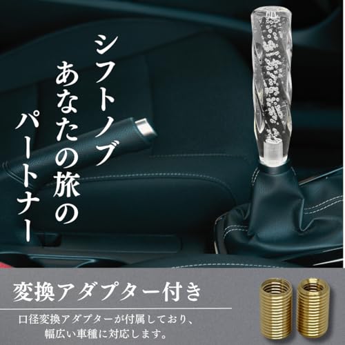 BullBear クリスタルシフトノブ 20cm