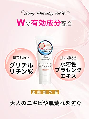 アニエル 薬用ジェルクリーム 60g