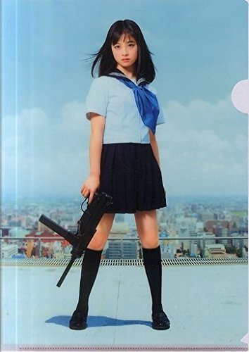 Amazon.co.jp: 映画 セーラー服と機関銃-卒業- 橋本環奈(星泉