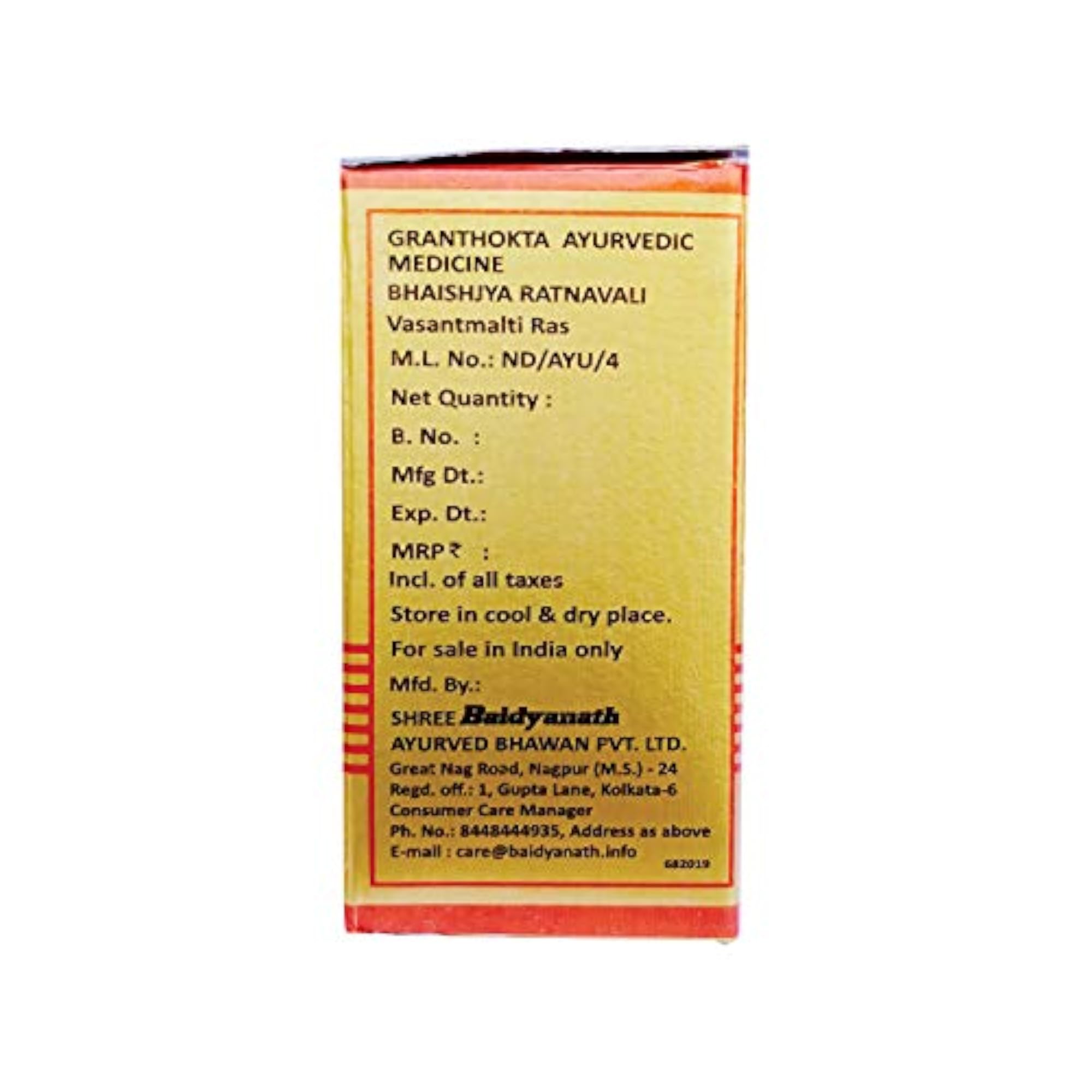 Baidyanath Basant Malti Ras with Pearl, Respiratory Health