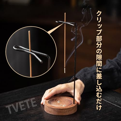 TVETE インセンスホルダー 吊り下げ式お香立て