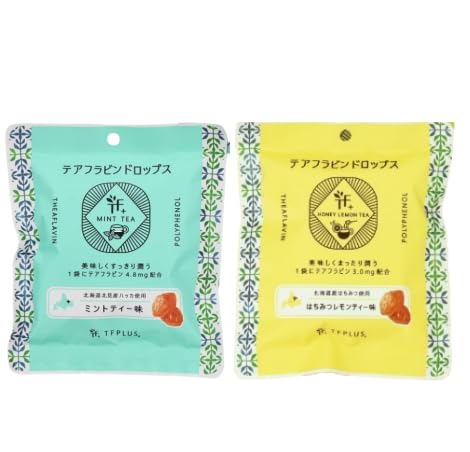 2袋セット『テアフラビンドロップス』ミントティー味 80ｇ ＆ はちみつレモンティー味 60ｇのど飴 キャンディのサムネイル