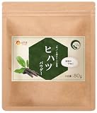 温活農園 ヒハツパウダー ひはつ パウダー ロングペッパー ヒハツ 国内製造 80g
