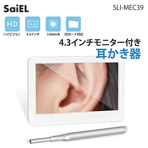 ノーブランド品 4.3インチモニター付き 耳かき器 内視鏡付き耳かき器 SLI-MEC39 の商品画像 1