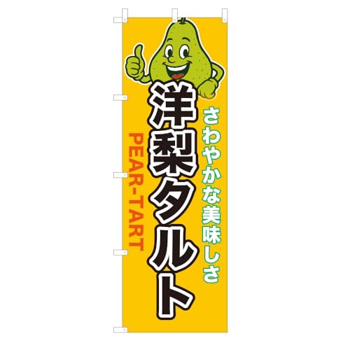 4006712 �̂ڂ�� �m���^���g 600×1800mm �|���G�X�e�� HD-0881