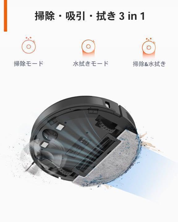 Amazon | お掃除ロボット お掃除ロボ 自動ゴミ収集 水拭き アレクサ 