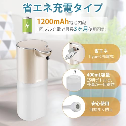 Cheftick アルコールディスペンサー の商品画像 5