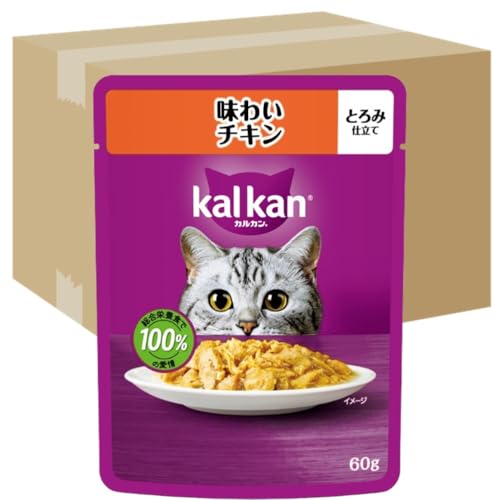 カルカン パウチ 1歳から 60g×120袋(12袋入り×10箱) 味わいチキン 成猫用 ウェットフード キャットフード 総合栄養食 水分補給 猫 kal kan 大容量 まとめ買い ケース販売