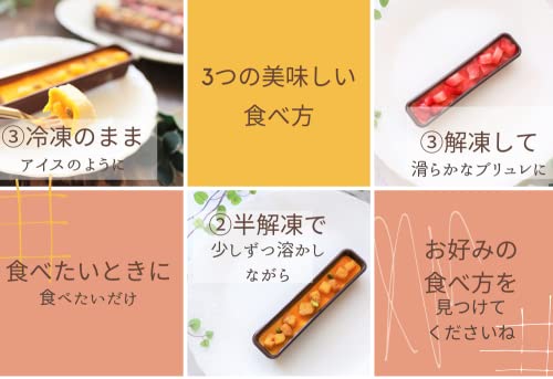 ヘルシースイーツ工房マルベリー 低糖質フルーツブリュレ6個入り