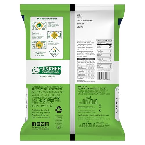 Image of 24 Mantra Organic 7 grain atta 5 Kg