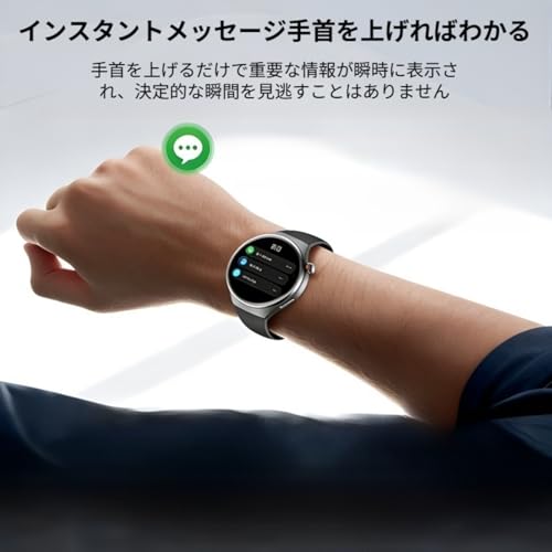 ヘルスケアウォッチ 血糖値トラッキング機能付き 商品画像6