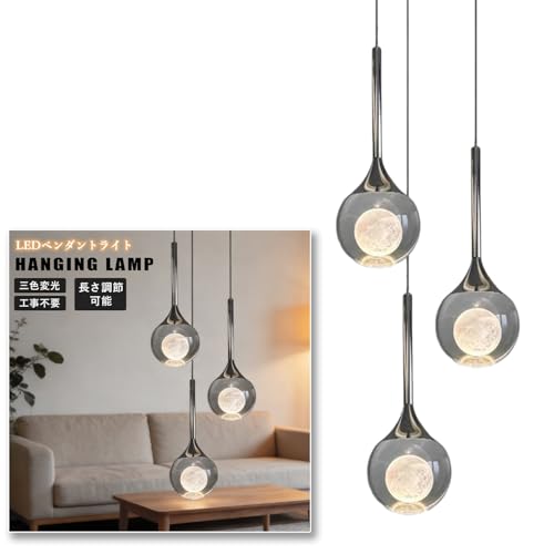 �y���_���g���C�g������� �O�F?�� �������߉\ �K���X �k�� 1�� LED�d���Ή� �K���X���` �� �L�b�`�� �݉����� �V���v�� �C���e���A �݂艺�� �����R �Ɩ���� �V��Ɩ� LED�Ή� �d���t�� ���|�V�[�����O �H��p �g�C���K�i �_�C�j���O ���r