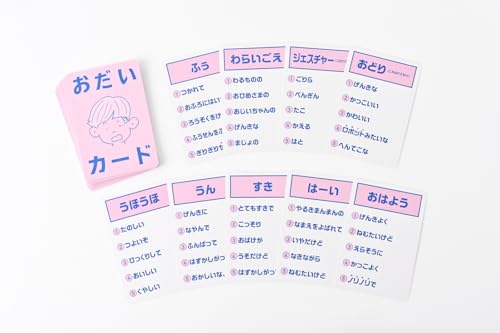 こどものはぁって言うゲーム 関連画像 2