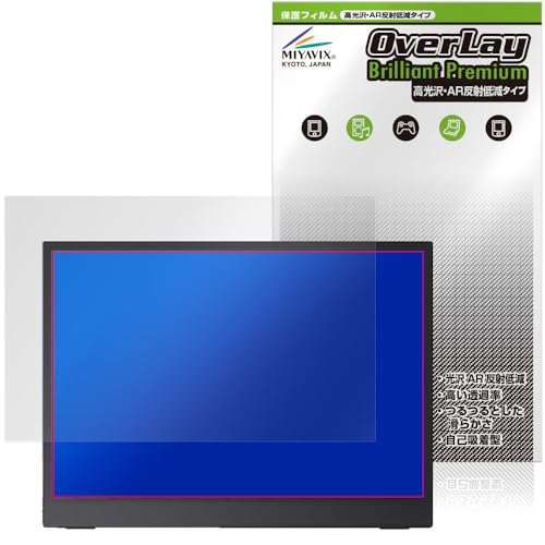 �~���r�b�N�X �������� Upperizon 14�C���` ���o�C�����j�^�[ G-14Q �Ή� �ی� �t�B���� AR ���˒ጸ ���{��