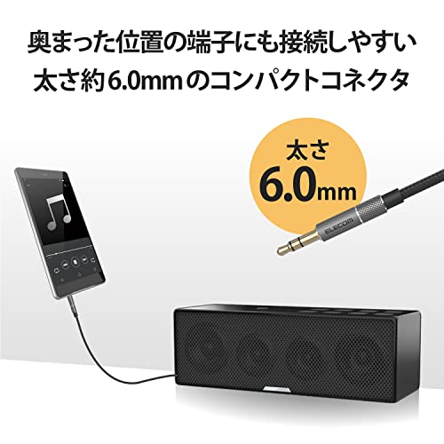 Cable de audio Elecom Jack 3.5mm 2.0 m negro miniatura 6