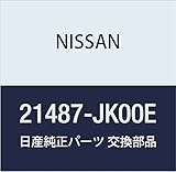 Nissan 21487-JK00E, Engine Cooling Fan Motor