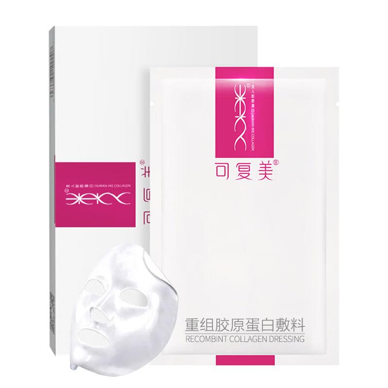 Amazon.com: Kefumei Recombinant Collagen Dressing 5 Pieces