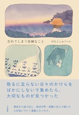 パンが大好き コミック&イラストアンソロジー (KITORA) | KADOKAWA