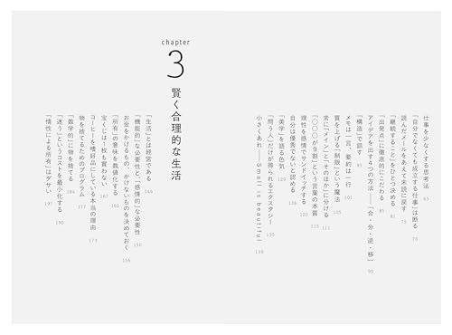 Amazon.co.jp: 深沢 真太郎: 本、バイオグラフィー、最新アップデート