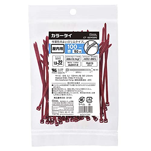 オーム電機 カラータイ