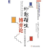 fun game theory 7111276930 Book Cover