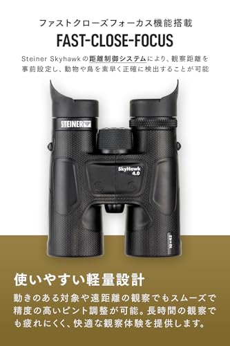 Binoculares Steiner Skyhawk 4.0 10x42 impermeables y antivaho miniatura 4
