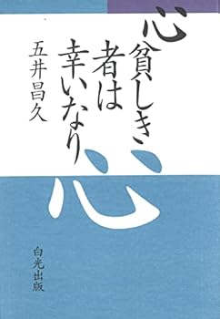 Tankobon Hardcover ?????????? Book