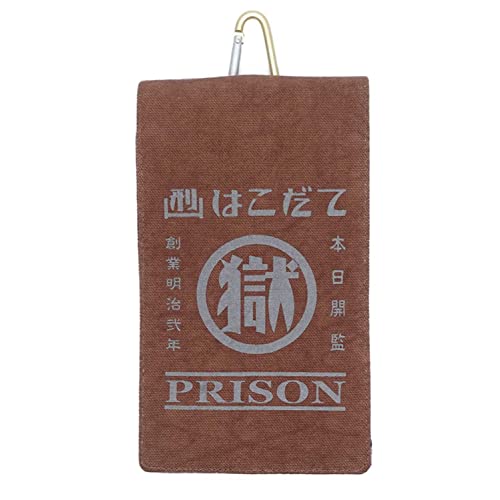 刑務所のポシェット　◯獄　マル獄　柿渋染め　函館少年刑務所　ブラウン　新品未使用 刑務所のポシェット ◯獄 マル獄 柿渋染め 函館少年刑務所