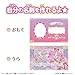 Bandai Detective Pretty Cure! Detective Pretty Cure! Name Card & Card Case, Ages 3 and up