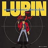 「ルパン三世 くたばれ!ノストラダムス」アウトテイクス