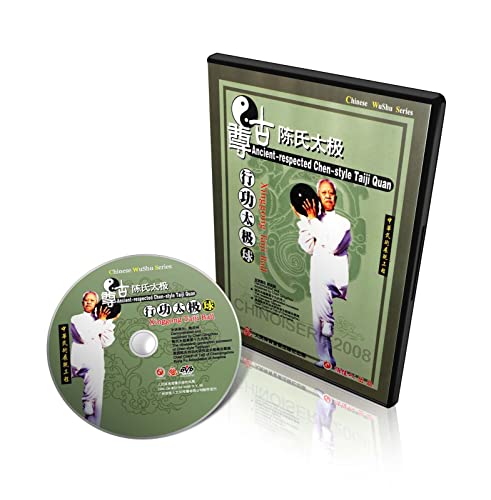 Ancient respected Chen Style Taichi - Xinggong Taiji Ball by Chen Qingzhou DVD