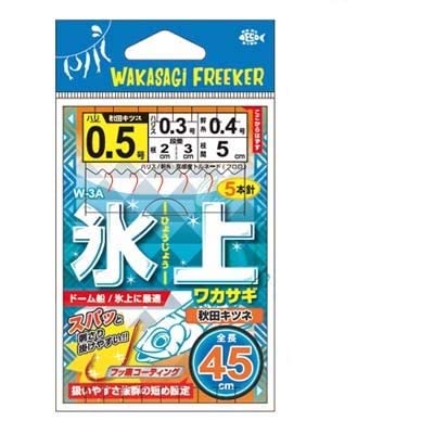 n~c WAKASAGi FREEKER W-3A XハJTM (HcLcl) 1.5-0.4