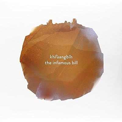 The Infamous Bill Ep
