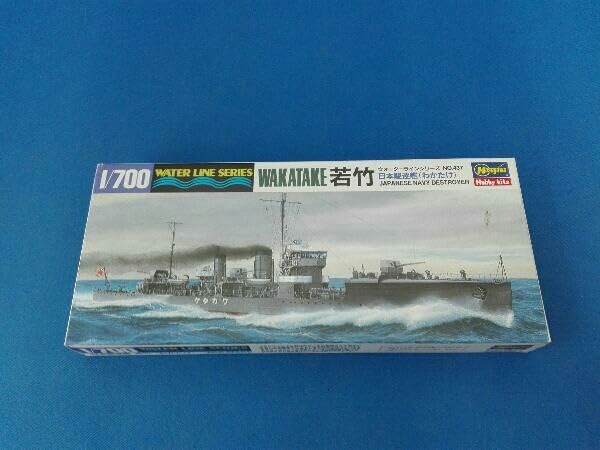Amazon | 未使用品 プラモデル ハセガワ 1/700 日本海軍駆逐艦 若竹